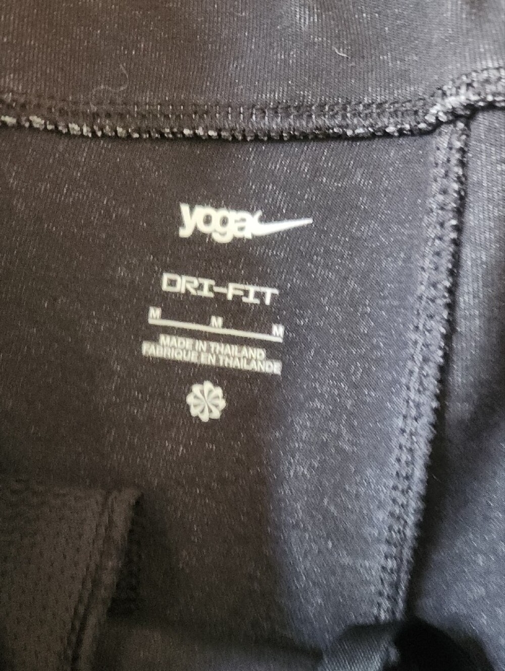 Men's Dark Gray Yoga Dri Fit Joggers - Picture 3 of 3